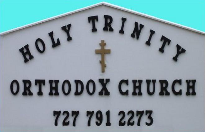 Holy Trinity Orthodox Church